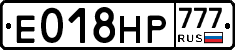 Е018НР777 - 