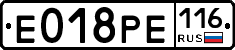 Е018РЕ116 - 