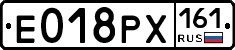 Е018РХ161 - 