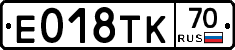 Е018ТК70 - 