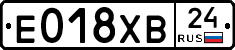 Е018ХВ24 - 