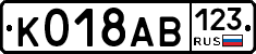 К018АВ123 - 