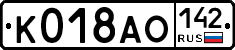 К018АО142 - 