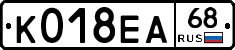 К018ЕА68 - 