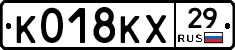 К018КХ29 - 