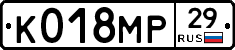 К018МР29 - 