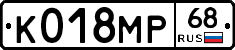 К018МР68 - 