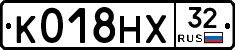 К018НХ32 - 