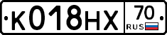 К018НХ70 - 