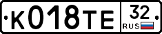 К018ТЕ32 - 