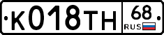 К018ТН68 - 
