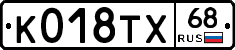 К018ТХ68 - 
