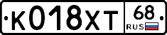 К018ХТ68 - 