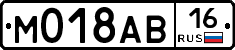 М018АВ16 - 