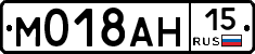 М018АН15 - 