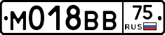 М018ВВ75 - 
