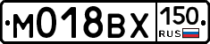 М018ВХ150 - 