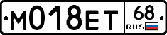 М018ЕТ68 - 