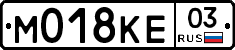 М018КЕ03 - 