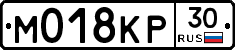 М018КР30 - 