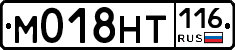 М018НТ116 - 