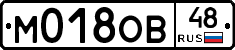 М018ОВ48 - 