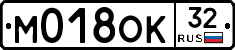 М018ОК32 - 