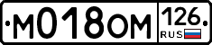 М018ОМ126 - 