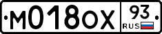 М018ОХ93 - 