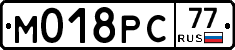 М018РС77 - 