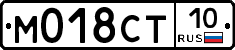 М018СТ10 - 