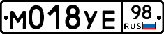 М018УЕ98 - 
