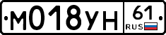 М018УН61 - 