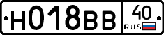 Н018ВВ40 - 