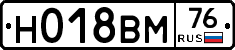 Н018ВМ76 - 