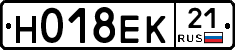 Н018ЕК21 - 
