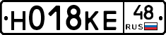 Н018КЕ48 - 
