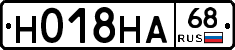 Н018НА68 - 