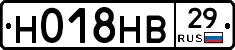 Н018НВ29 - 