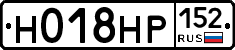 Н018НР152 - 