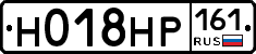 Н018НР161 - 