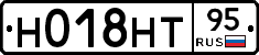 Н018НТ95 - 