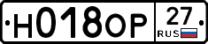 Н018ОР27 - 