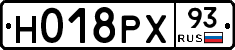 Н018РХ93 - 