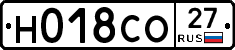 Н018СО27 - 