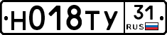 Н018ТУ31 - 
