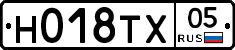 Н018ТХ05 - 
