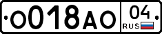 О018АО04 - 