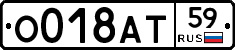 О018АТ59 - 