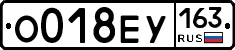 О018ЕУ163 - 